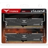 Team T-Force Vulcan Z 64GB Silver Heatsink (2 x 32GB) DDR4 3200MHz DIMM System Memory - Image 2