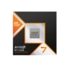 8 Core AM5 Processor